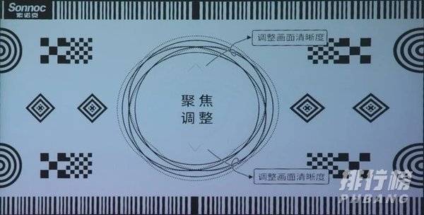 索诺克P1T投影仪评测_索诺克P1T投影仪上手体验