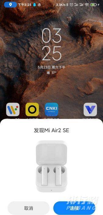 小米蓝牙耳机air2se使用说明书