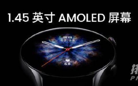 华米GTR3pro和华米GTR3有什么不同，华米GTR3pro和华米GTR3的区别