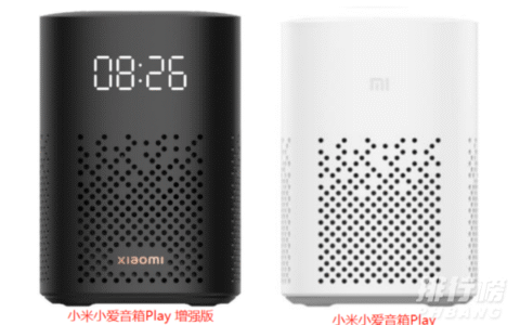 小米小爱音箱play和增强版有什么区别?哪个性价比高?
