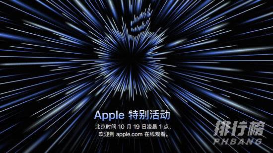 macbook pro 2021什么时候发布_发布时间及价格