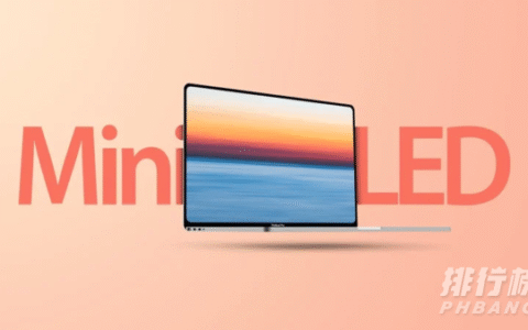 macbook pro 2021价格，macbook pro 2021上市价格