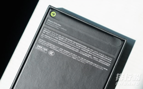 iphone 13有充电器吗，苹果13手机配充电器吗