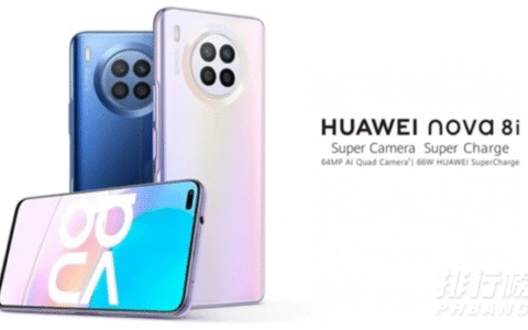 华为nova8i在中国是什么型号，在中国什么时候发售