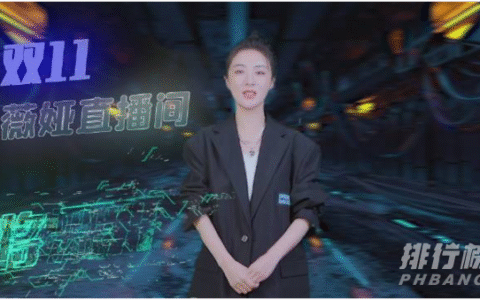 2021薇娅双十一清单，2021薇娅双十一直播预告