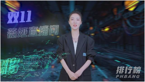 2021薇娅双十一清单_2021薇娅双十一直播预告