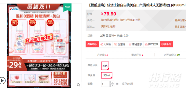 2021薇娅双十一清单_2021薇娅双十一直播预告