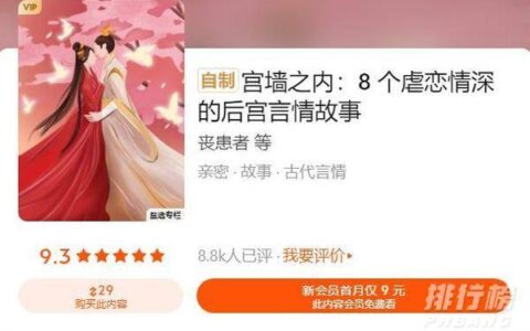 知乎上有哪些好看的小说，知乎好看的小说排行榜前十名