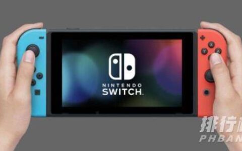 任天堂SwitchOLED多少钱，任天堂SwitchOLED价格