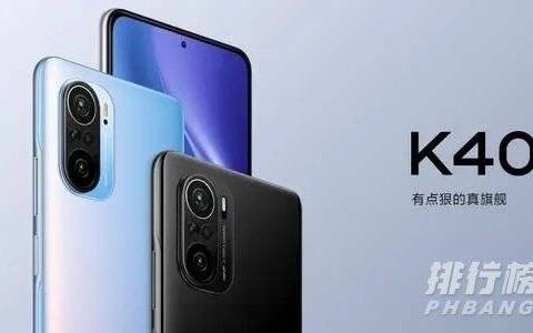 2021年两千元手机性价比之王，2021年两千元手机排行榜