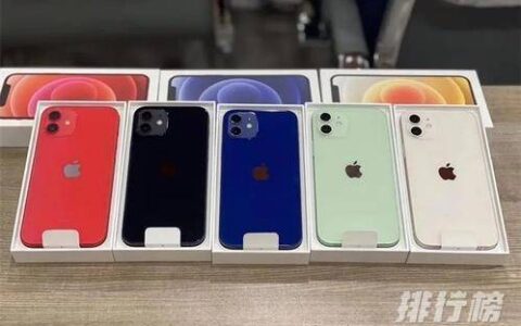 iphone12什么时候降价，iphone12什么时候入手最划算