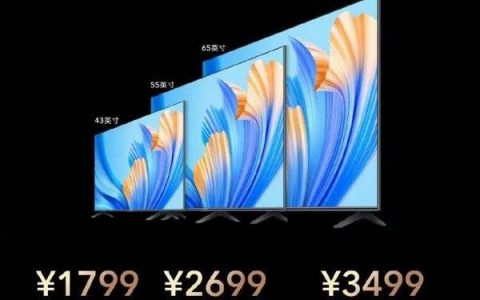 荣耀智慧屏x2双十一有优惠吗，荣耀智慧屏x2双十一价格