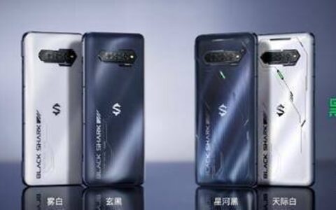 黑鲨4S最新消息，黑鲨4S正式发售