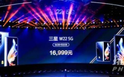 三星W22价格，三星W22多少钱一部