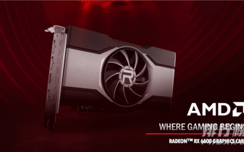 rx6600多少钱，rx6600发售价汇总