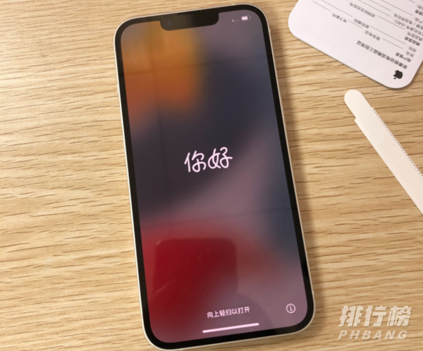 iphone13参加双十一满减活动吗_iphone13双十一会降价吗