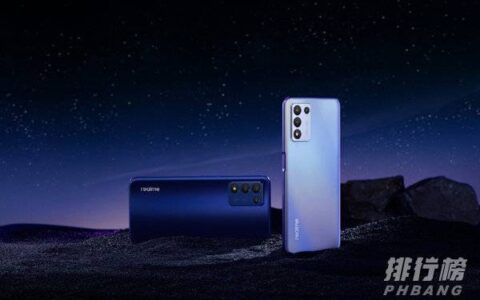 realmeQ3s最新消息，realmeQ3s上市消息