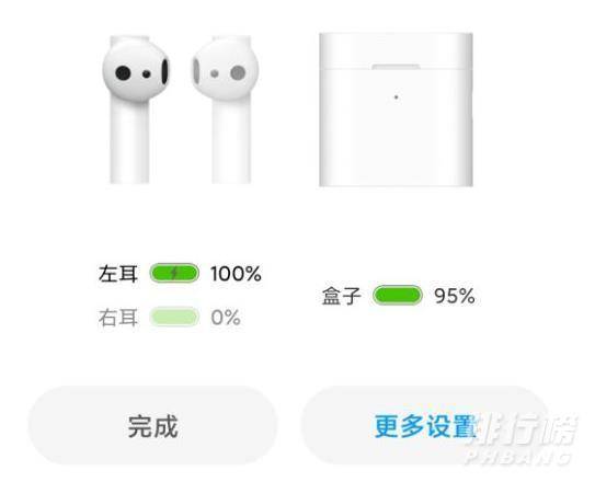 小米air2se耳机只有一边有声音怎么办?怎么恢复双耳模式?