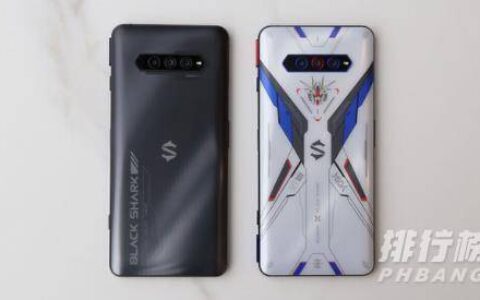 黑鲨4s和黑鲨4区别，黑鲨4s和黑鲨4参数对比