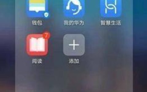 荣耀v6怎么更新鸿蒙，荣耀v6升级鸿蒙系统教程