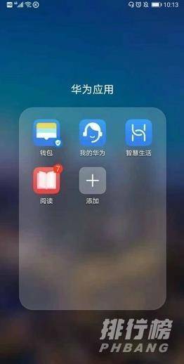 荣耀v6怎么更新鸿蒙_荣耀v6升级鸿蒙系统教程