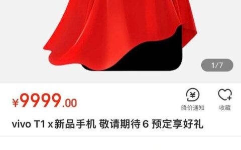 vivoT1x什么时候发布，vivoT1x上市时间