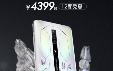 红魔6spro星耀白什么时候出，红魔6spro星耀白上市时间