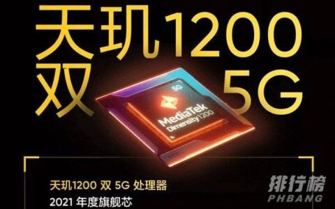真我gtneo闪速版参数配置，参数配置详情