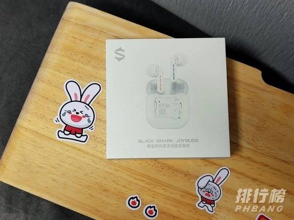黑鲨凤鸣真无线耳机怎么样_黑鲨凤鸣真无线耳机评测