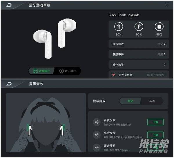 黑鲨凤鸣真无线耳机怎么样_黑鲨凤鸣真无线耳机评测