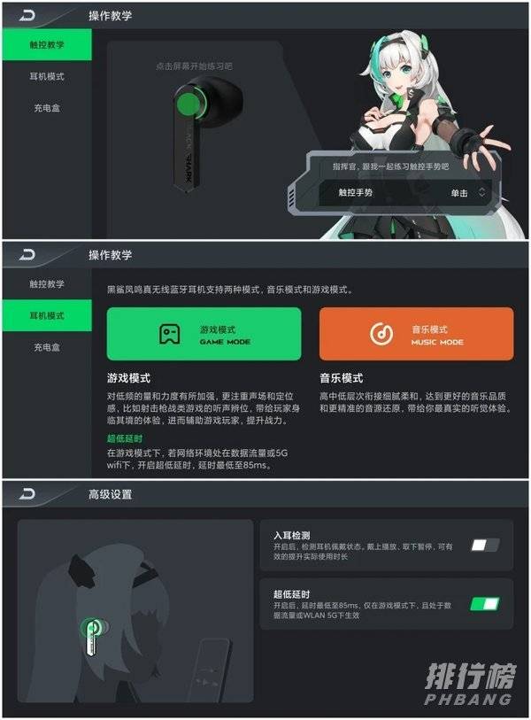 黑鲨凤鸣真无线耳机怎么样_黑鲨凤鸣真无线耳机评测
