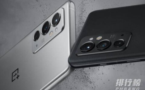 一加9rt和真我大师探索版对比，一加9rt和真我大师探索版哪个好