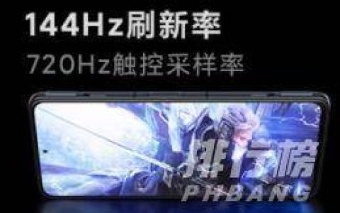 黑鲨4spro参数，黑鲨4spro配置参数详情