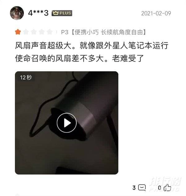 坚果p3s投影仪缺点_坚果p3s吐槽一片