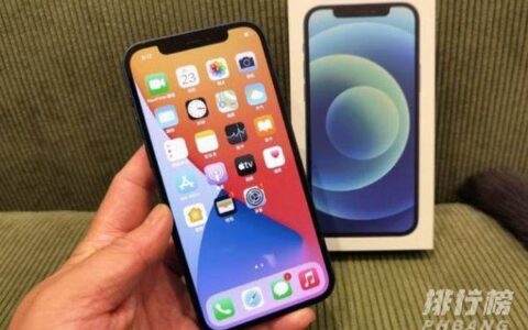 苹果12和苹果13哪个值得买，苹果12和苹果13哪个性价比高