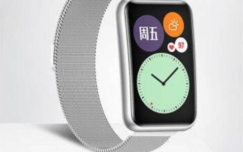 华为watchfit和fitnew区别:哪款更值得入手?