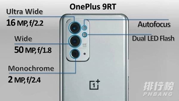 一加9rt、一加9r和一加9对比,哪个更值得入手?