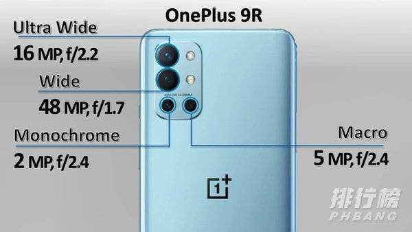 一加9rt、一加9r和一加9对比,哪个更值得入手?