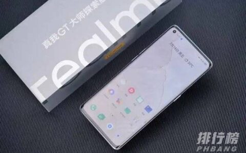 真我gt大师探索版双十一会降价吗，双十一降价多少