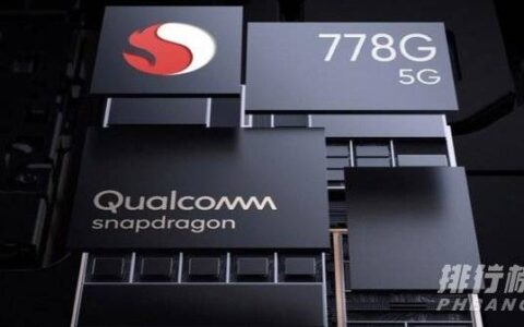 realmeQ3s手机参数，realmeQ3s参数配置介绍