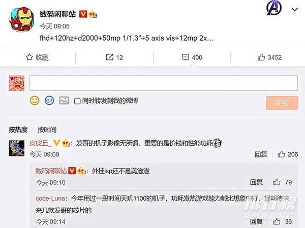 vivo x80什么时候上市的_vivox80多久发布