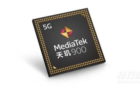 iQOOZ5x什么处理器，iQOOZ5x处理器介绍