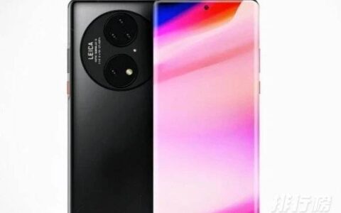 华为Mate50最新消息，华为Mate50渲染图曝光