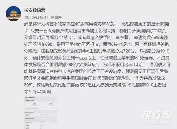 华为Mate50最新消息_华为Mate50渲染图曝光