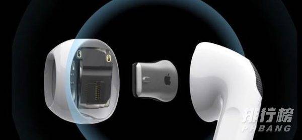 AirPods3和AirPodspro的区别_AirPods3和AirPodspro一样吗