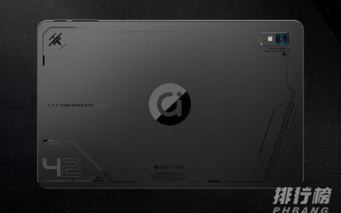 a豆平板电脑3航天版怎么样，a豆平板电脑3航天版值得买吗