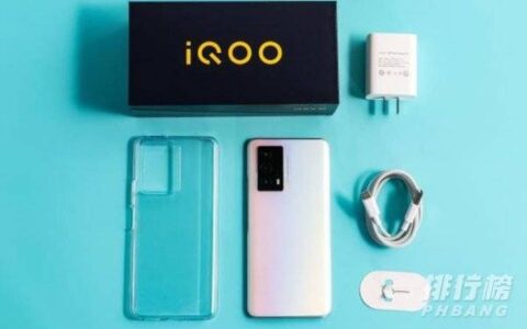 iQOOZ5开箱体验，iQOOZ5开箱体验感受