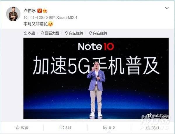 红米note11上市时间和价格_红米note11最新消息