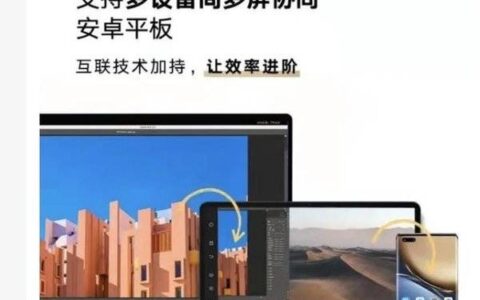 荣耀平板V7Pro5G版正式开售，荣耀平板V7Pro5G版值得买吗