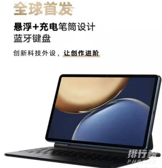 荣耀平板V7Pro5G版正式开售_荣耀平板V7Pro5G版值得买吗